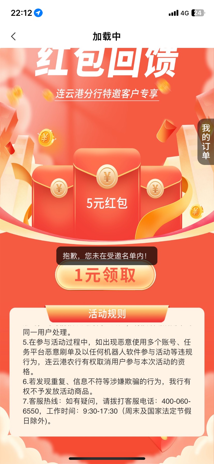 说话的不是特邀

84 / 作者:可恶的鸭子 / 