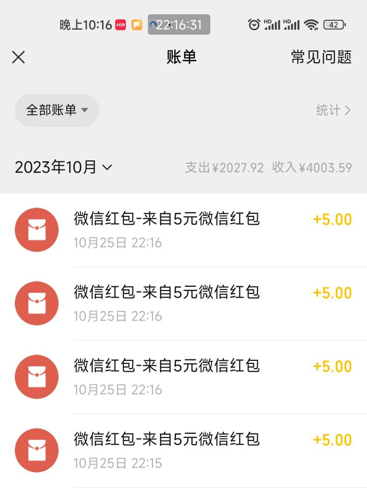 4个号都赶上了  感谢首发   猪脚饭到手

43 / 作者:大帅比灬 / 