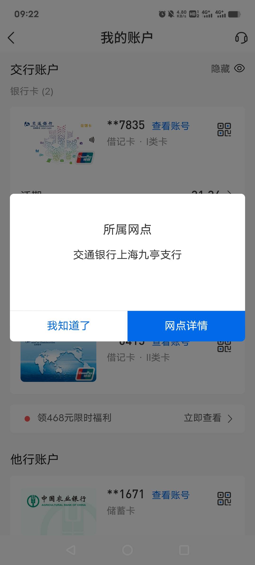 惠民贷我衵你吗呢


67 / 作者:不为谁停留 / 