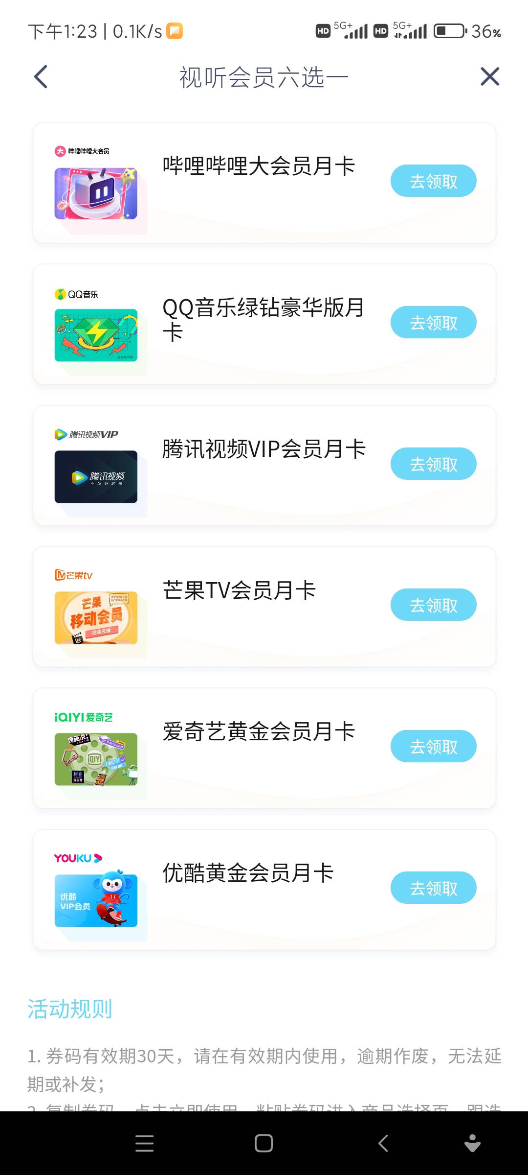 10出滴滴

53 / 作者:曾经健美操 / 