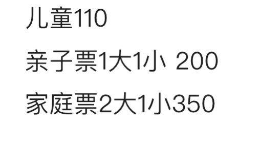 武汉领了等于白领，美团一搜498还以为有润。鱼一搜350有人出，那就是毫无利润

2 / 作者:等我回家. / 