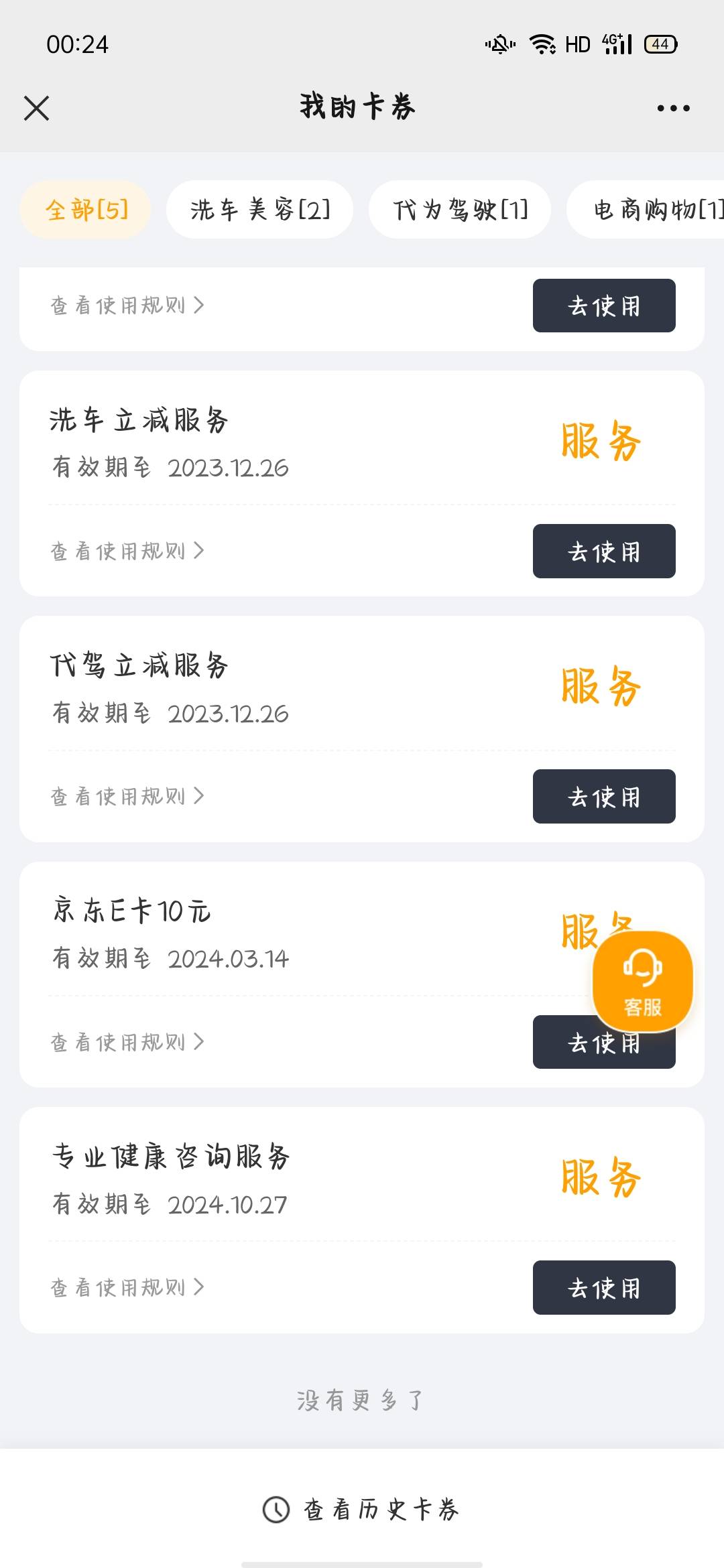 隔壁金毛发的https://www.yltapi.com/wechat-carowner-new/sub-common/mould/104/dyna29 / 作者:卡农老哥六六六 / 