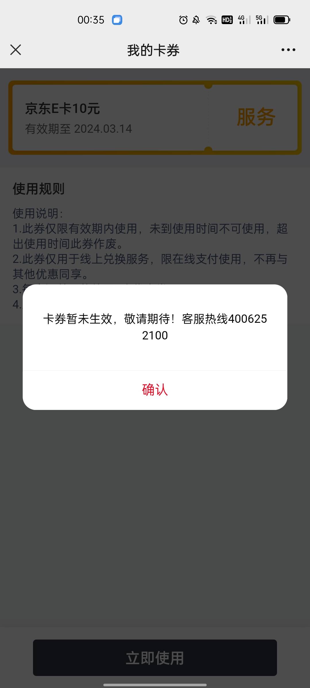 隔壁金毛发的https://www.yltapi.com/wechat-carowner-new/sub-common/mould/104/dyna93 / 作者:归来的鬼 / 