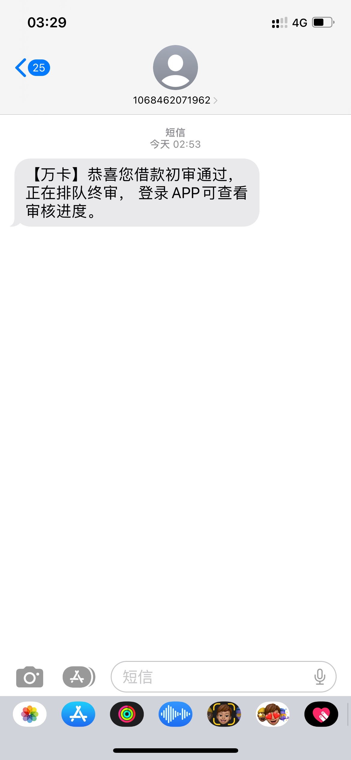 老哥们这.万卡不会真给下吧？给了1.4额度

3 / 作者:家吉的脚毛 / 