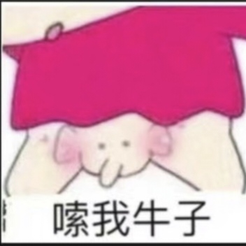 6初10美团，鱼同名

73 / 作者:薅羊毛来了 / 