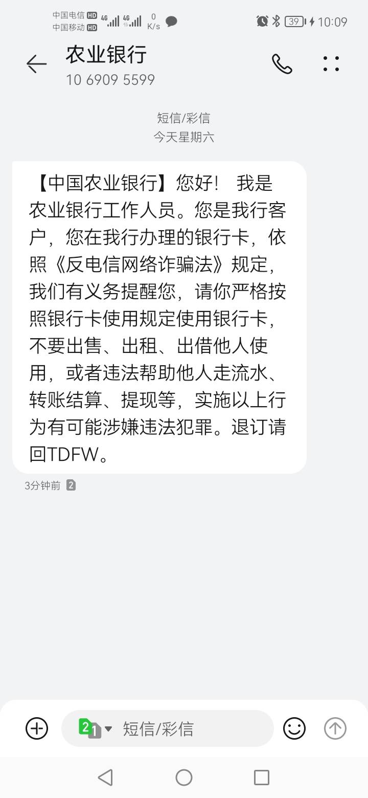 农业银行终于要对我下手了

77 / 作者:合肥安吉拉 / 