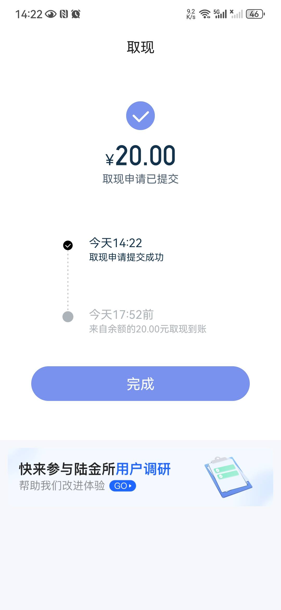 关于陆金所实名审核问题，在个人信息那里更新一下自己信息，然后在去绑卡，直接就省略81 / 作者:从今开 / 