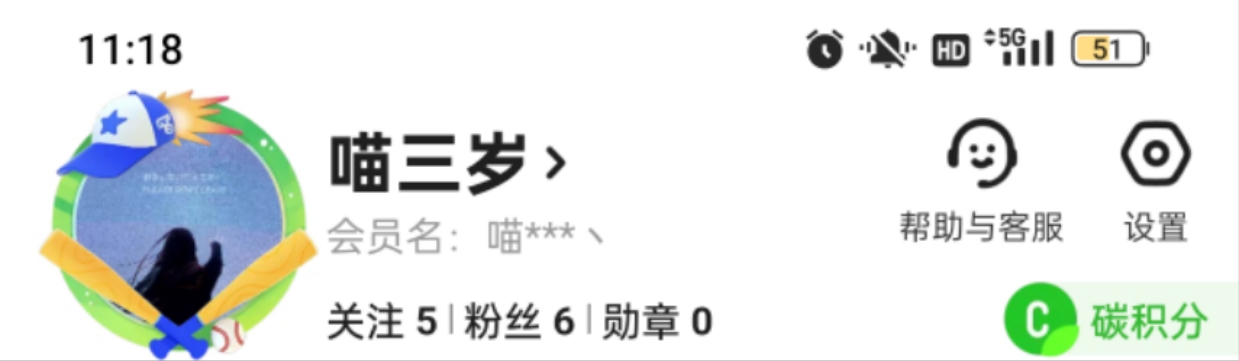 光大4个2 链接领取  要要的吗

70 / 作者:半糖Man / 