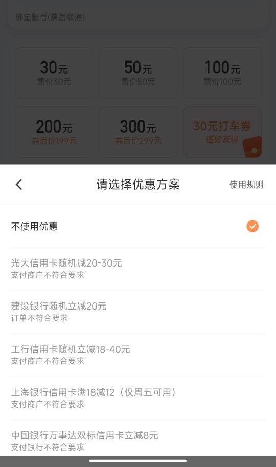 话说滴滴这个能不能多号，或者是多卡
74 / 作者:阿狸是我吖 / 