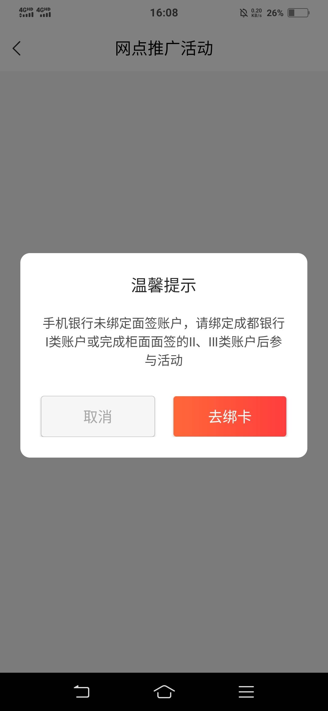 成都银行去看看吧，最低8.88

48 / 作者:吉吉吉 / 