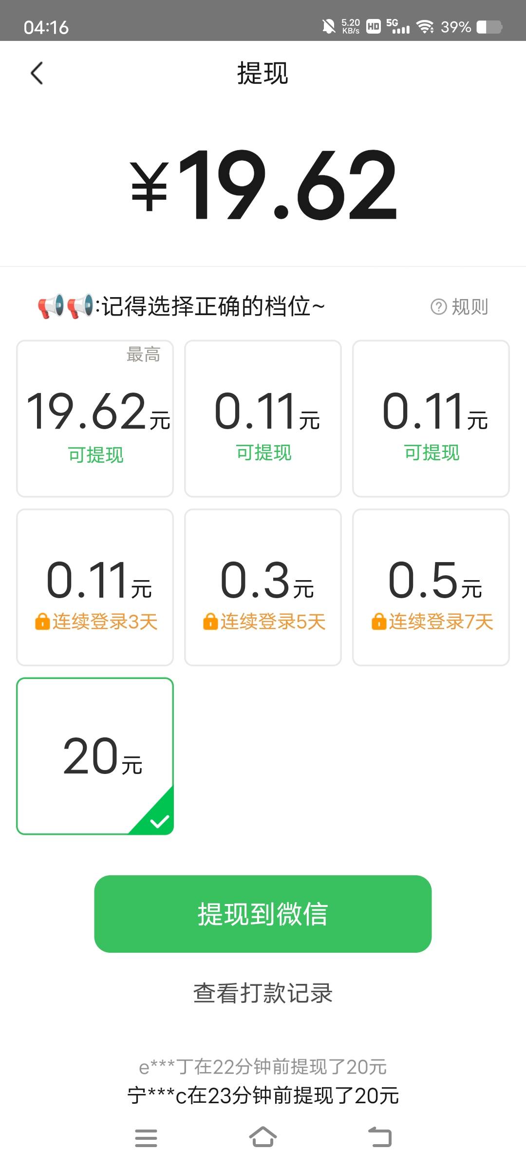 美团太坑了20什么时候才能到，有老哥提过吗几天毕业


51 / 作者:全球最帅的男人 / 