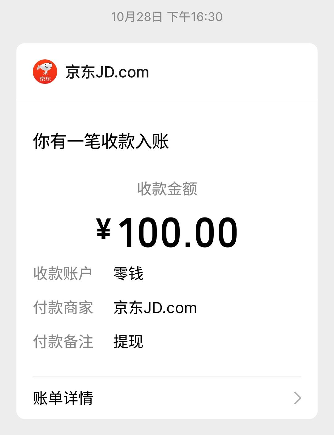 前几天上车红米的可以试着以旧换新iqooneo8，补贴400。
983的note11tpro，京东补偿10082 / 作者:sogou.com / 