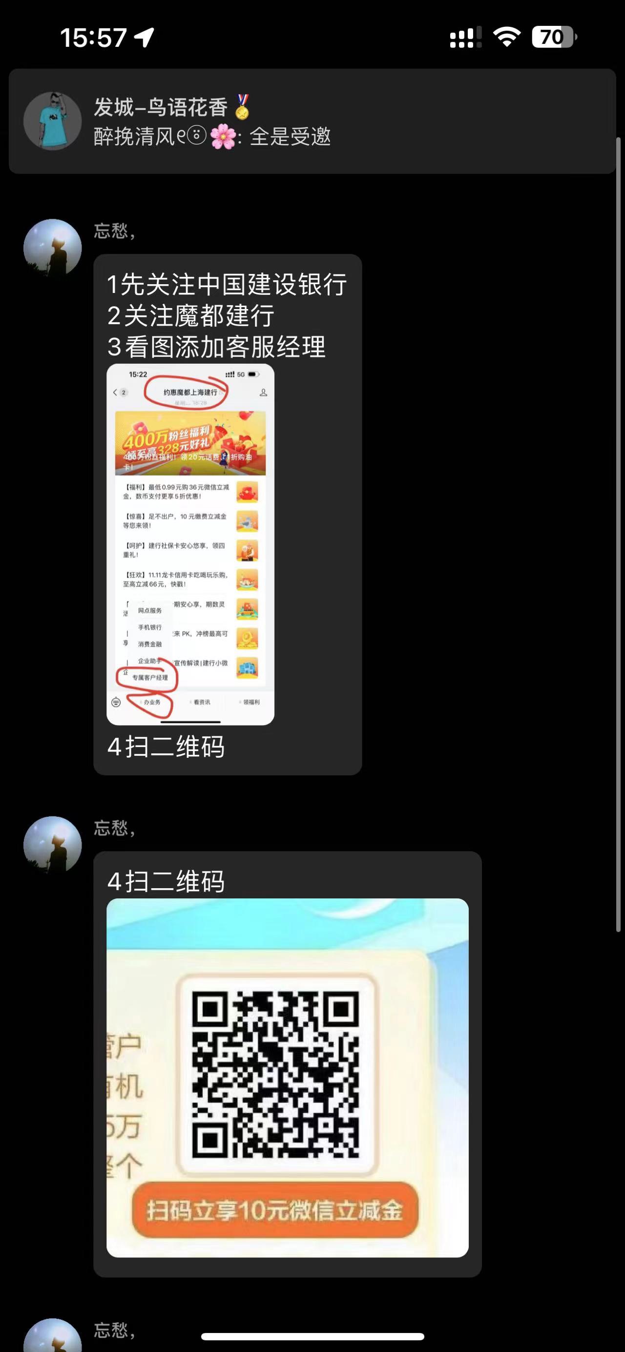 建行立减金


96 / 作者:好运连连. / 