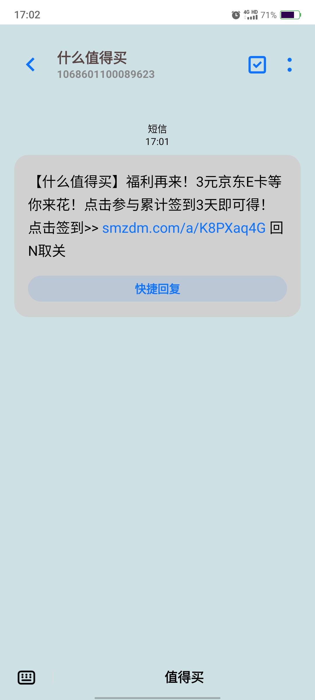 首发加精，人人3大毛京东e卡

64 / 作者:新锐锋 / 