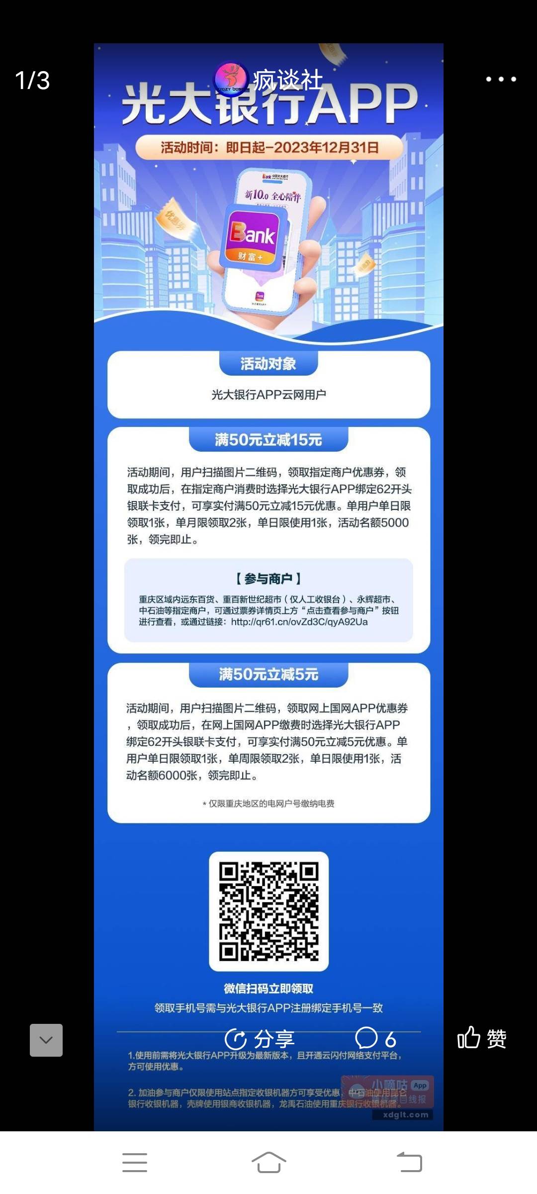 月底了，少妇 
北京系立减
安徽系立减
广东系立减
重庆系立减
河南系立减
还有一个中34 / 作者:陆秀夫 / 