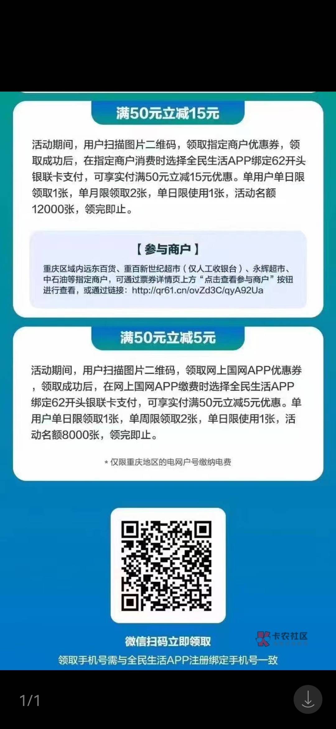 光大50-15哪里领啊，没搜到估计被举报了
24 / 作者:从今开 / 