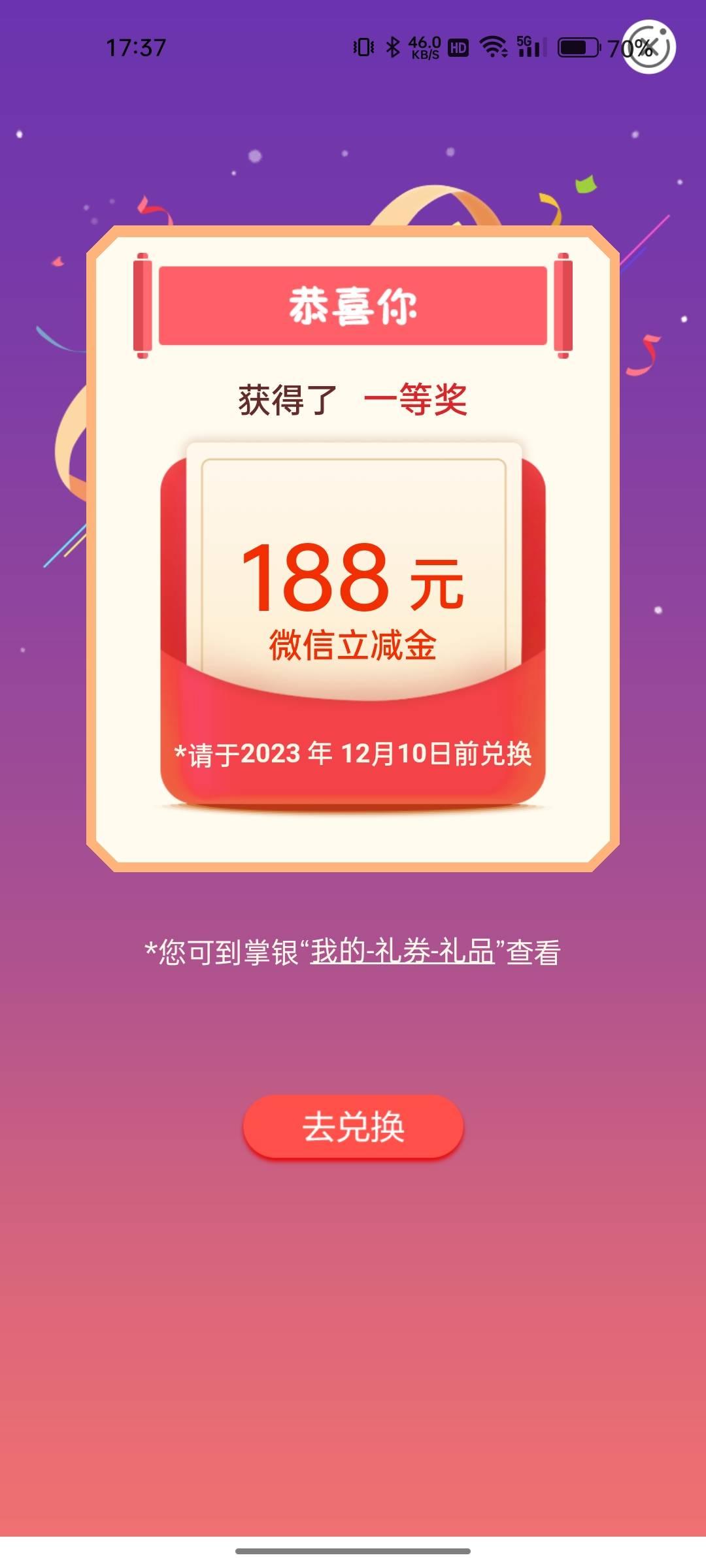 来晚了，还有。欧皇一次
10+188辽宁

68 / 作者:散户难弄 / 