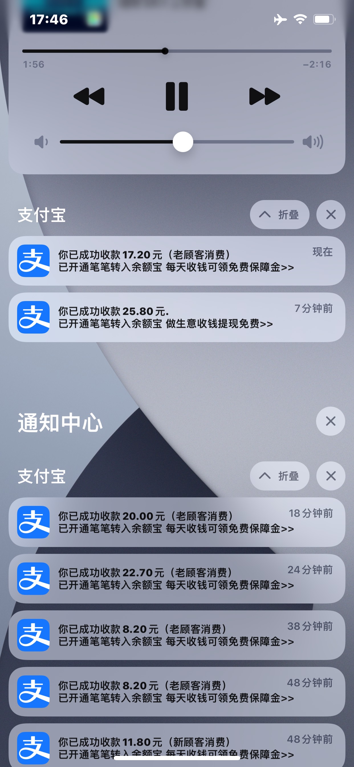 今日毛：半夜京东50-15沃尔玛，买单吧10，早上支付宝农信日双倍领60毛，下午莫名其妙43 / 作者:南非oba / 