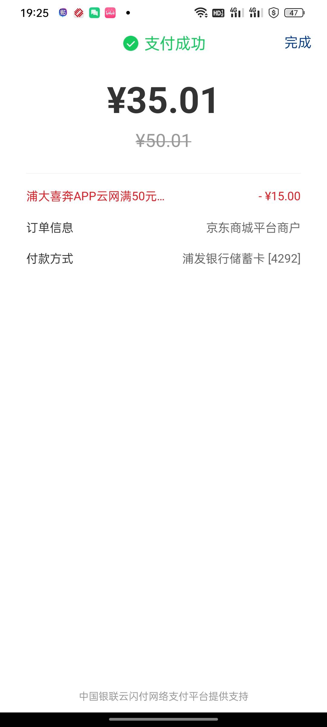 昨天领的重庆券搞定，买了三张永辉，收入33毛


24 / 作者:提桶跑路哦 / 