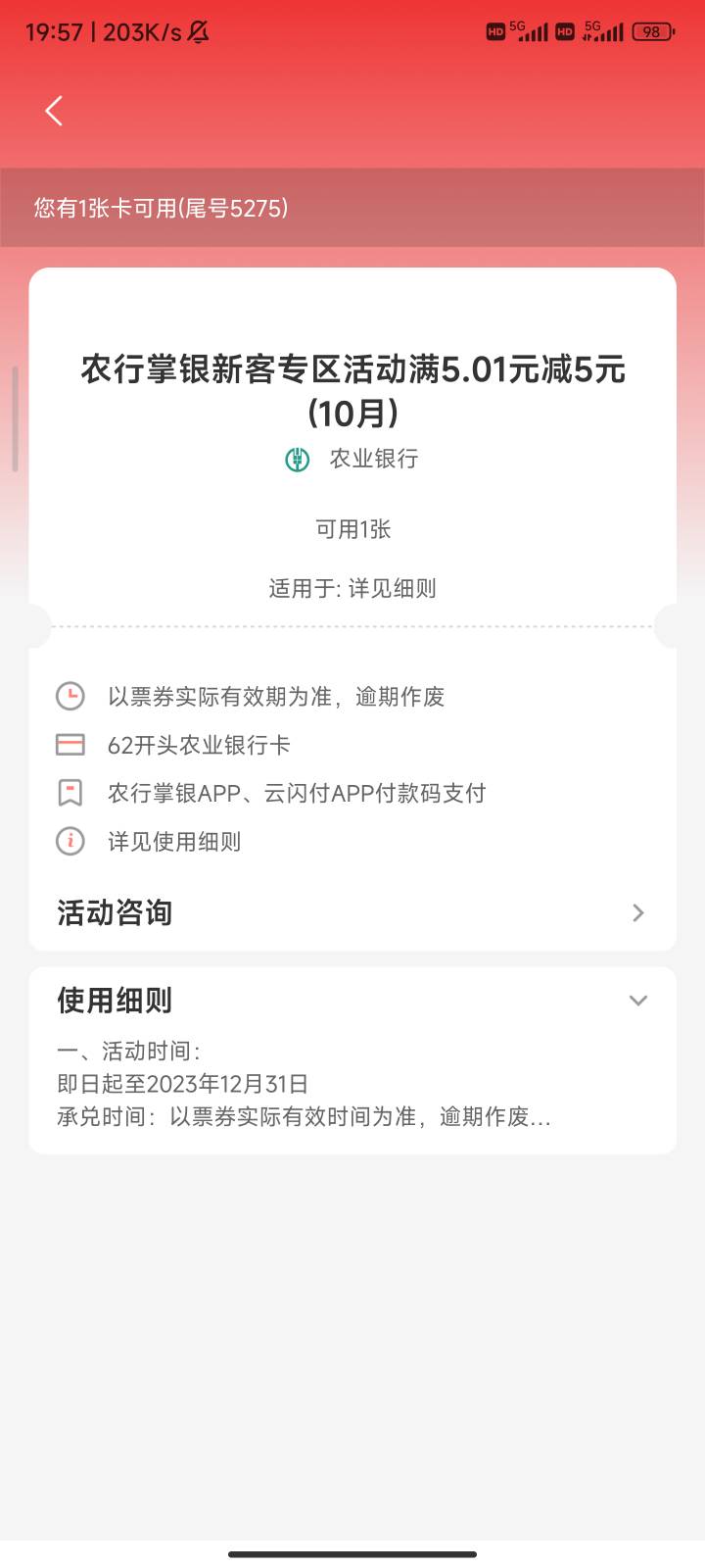 有能T的老哥嘛，我整瓶快乐水剩下的给老哥


97 / 作者:笑到头掉 / 