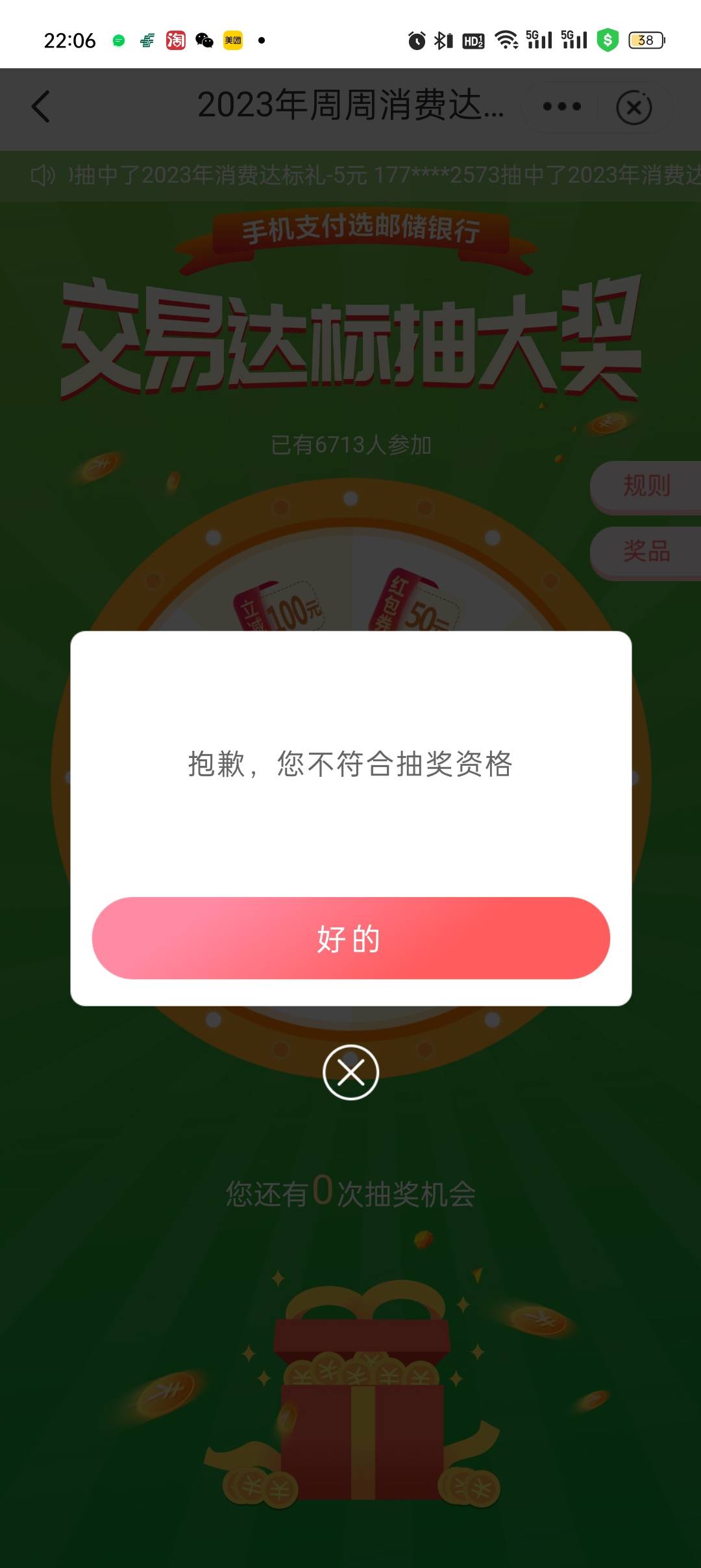 广西这样是为什么啊，老哥们

27 / 作者:松鼠熊 / 