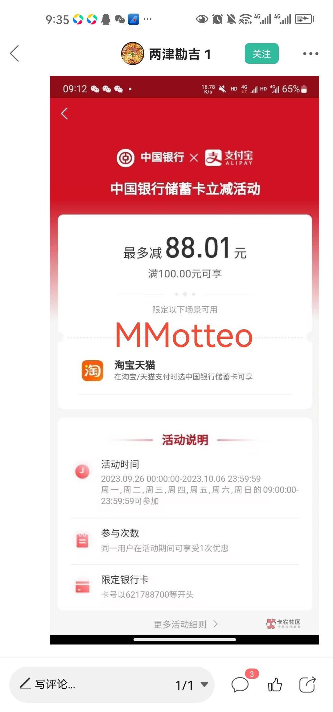 4出数字口袋5元支付宝立减金

71 / 作者:motteo / 