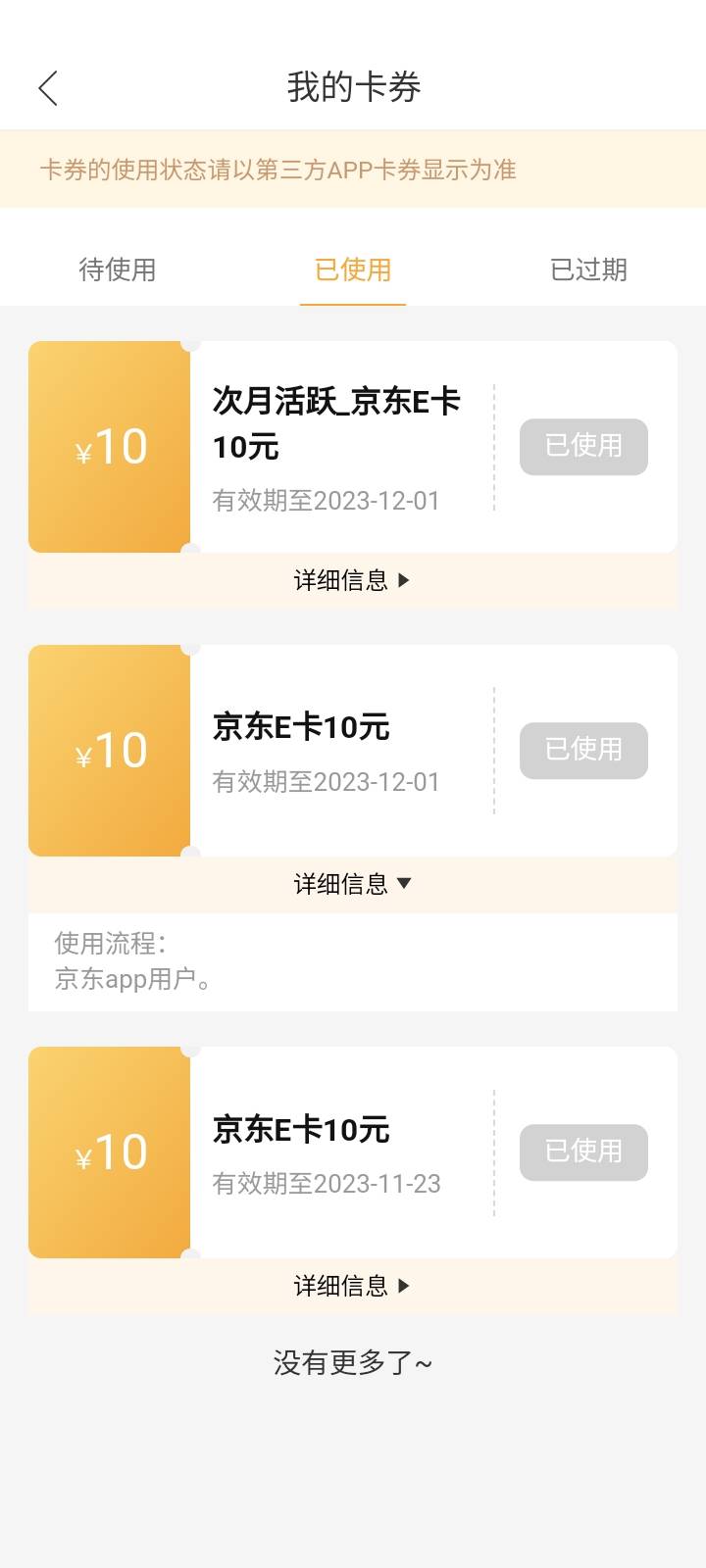 兑换这个网址的链接给一个。

28 / 作者:王凯哥户口 / 