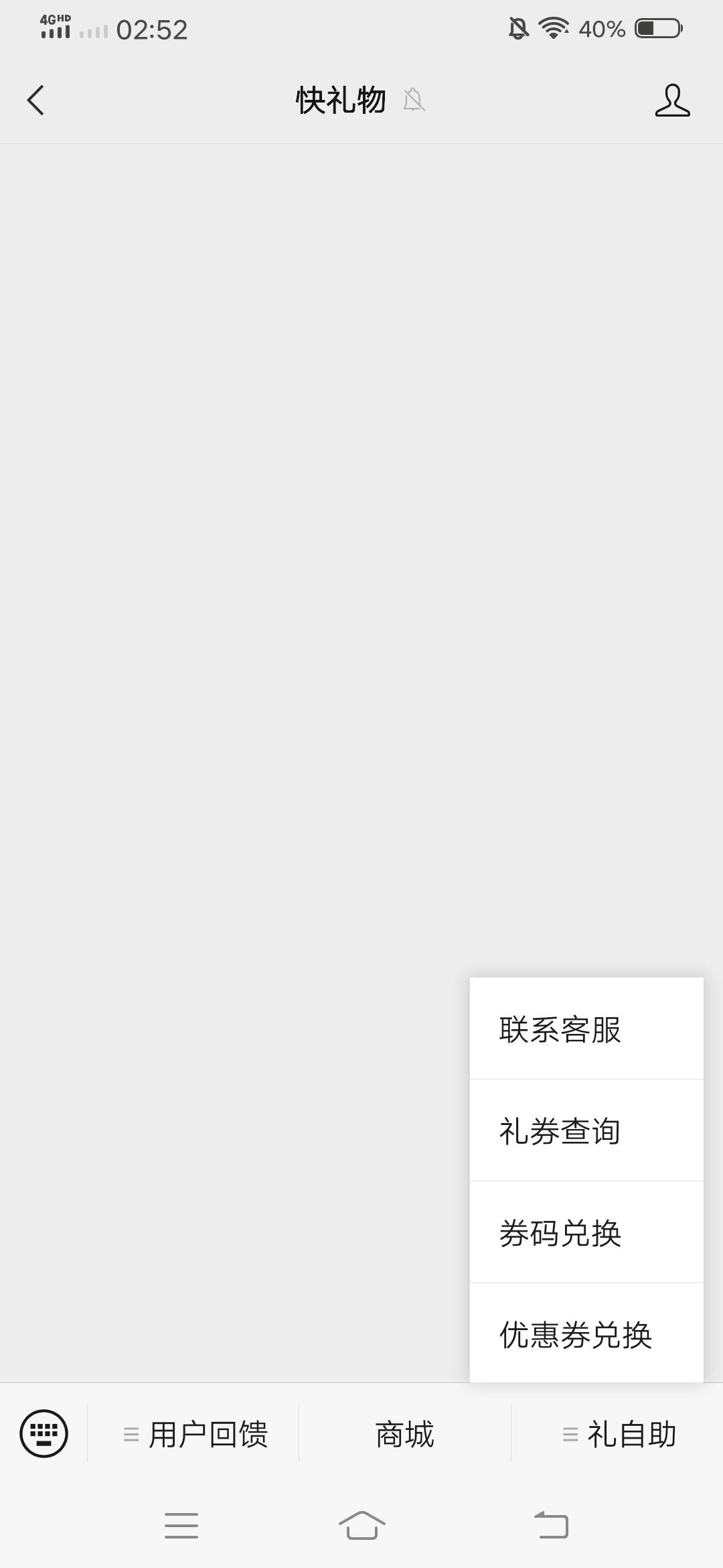 兑换这个网址的链接给一个。

53 / 作者:生命潦草 / 