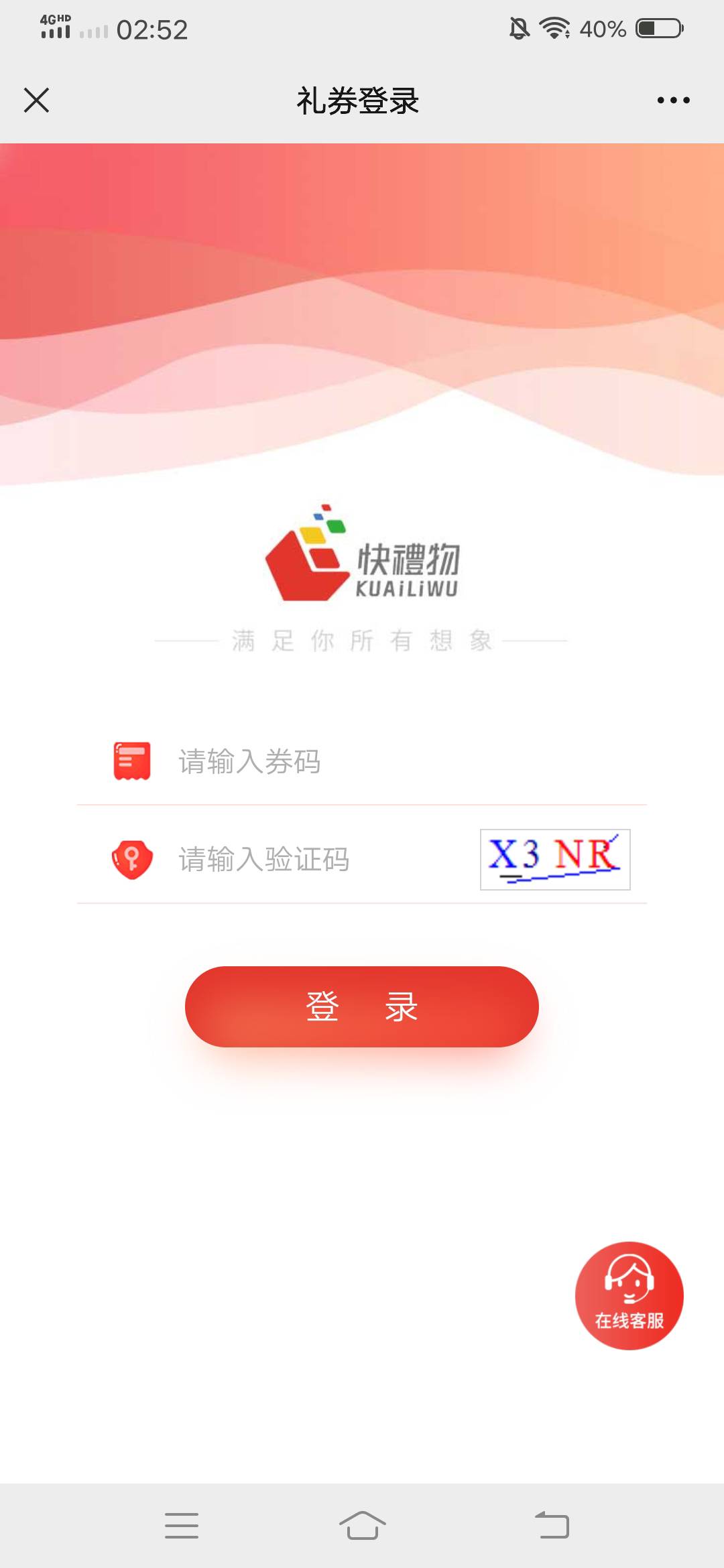 兑换这个网址的链接给一个。

24 / 作者:生命潦草 / 