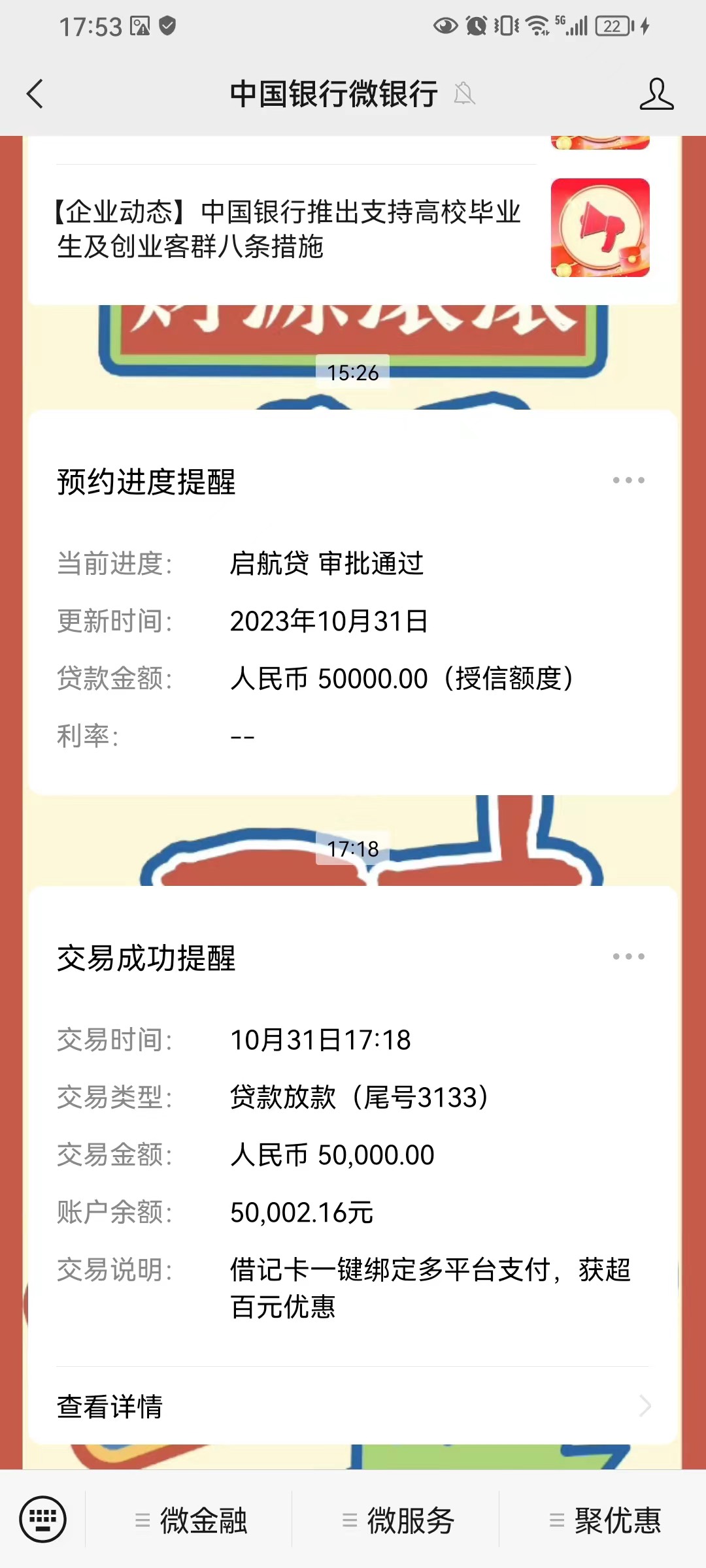 现在成都的启航贷一点不好过，又要查社保，还要查询3个月不超6次。

49 / 作者:ouluolhuo / 