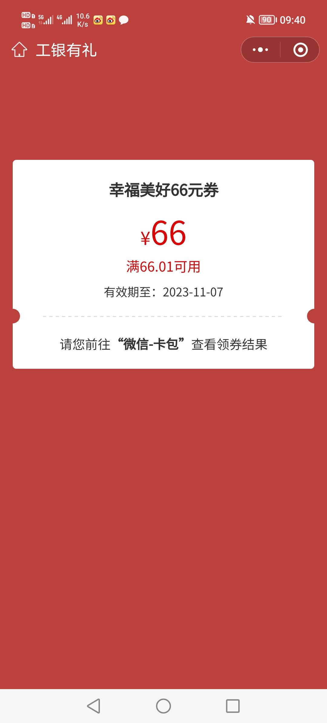 黑了快一年了终于放出来了

76 / 作者:摇摇头眨眨眼 / 