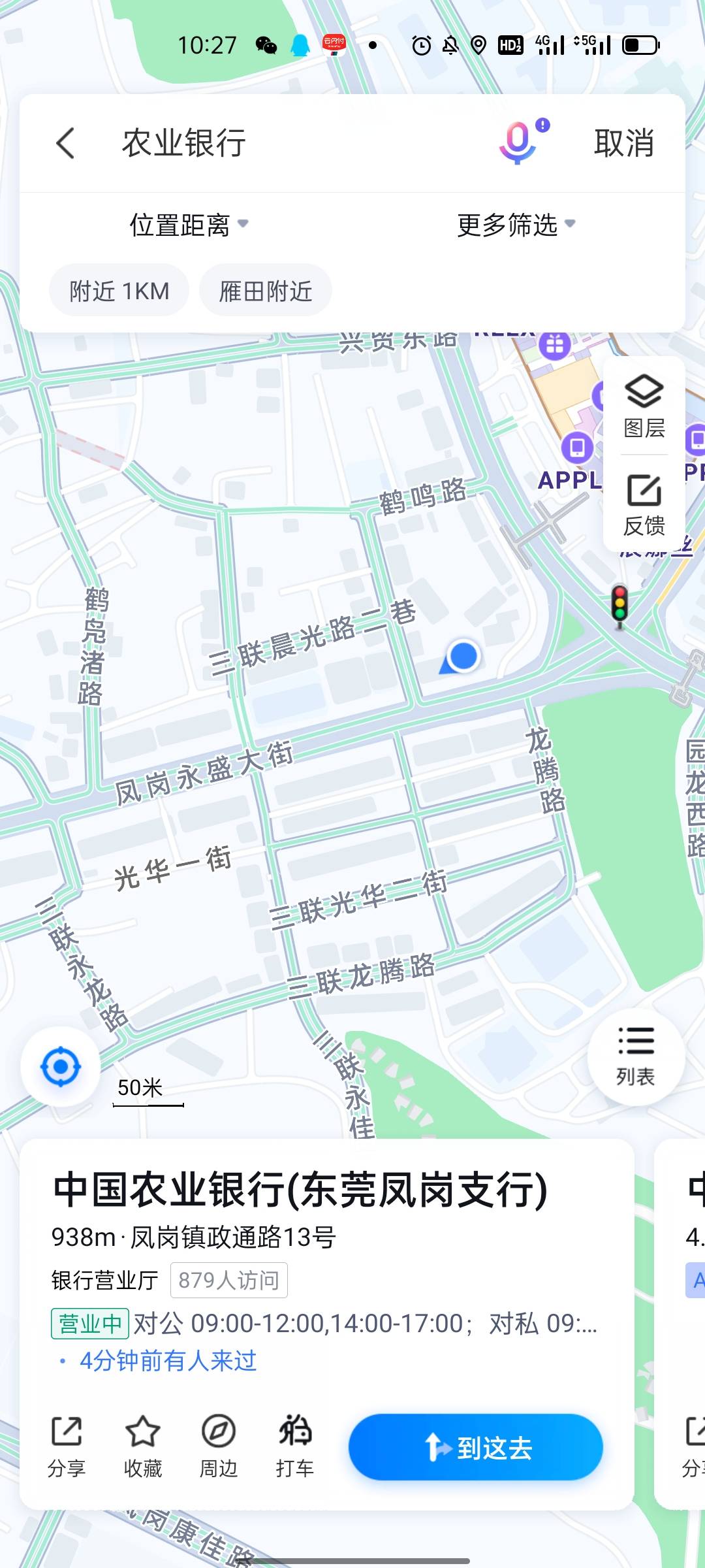 农业银行1km 老哥都自己亲自过去 想骗老哥 下辈子吧 

23 / 作者:归来的鬼 / 