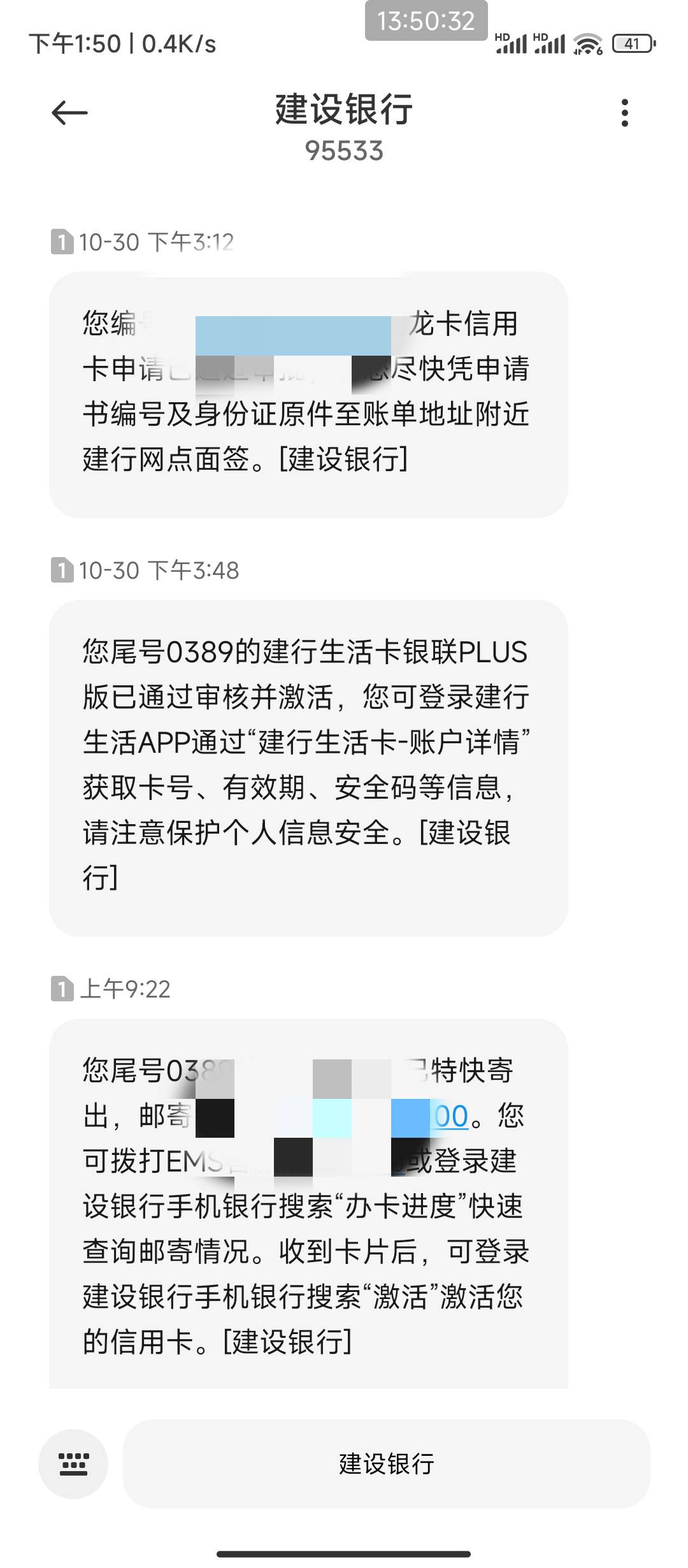 建行有什么卡可以网上办，然后线下激活是一类卡的吗，六大行就差建行没一类卡了 92 / 作者:不要太过分A /