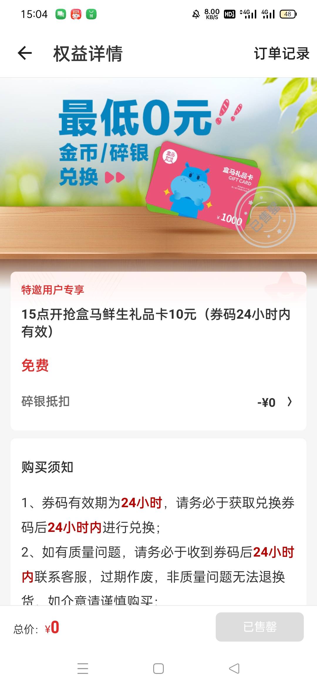 今天收到短信免费领取10元电子卡，15点准时领取，链接在这，今天没有了，明天15点有sm77 / 作者:清妍 / 