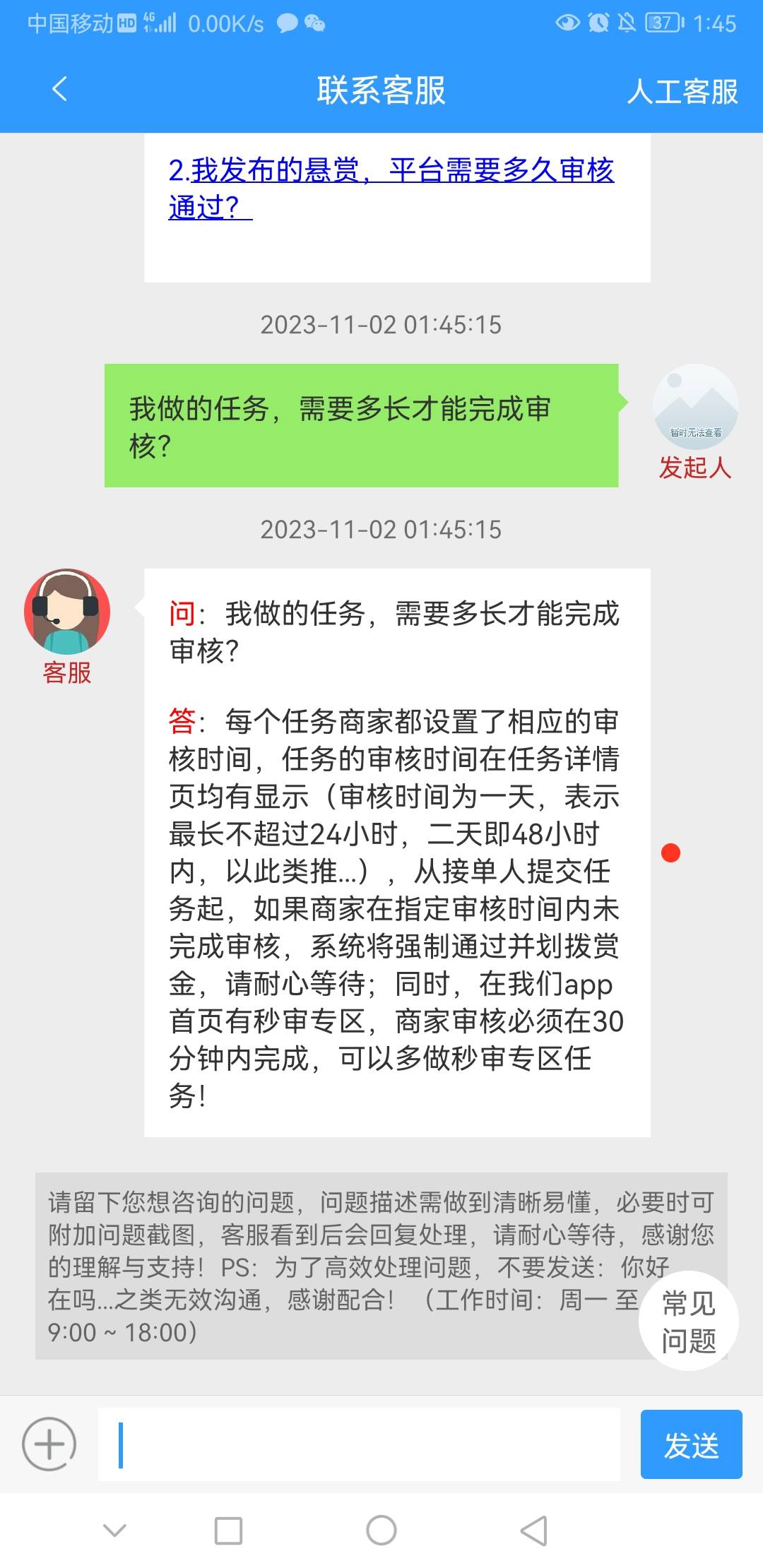 红米，u米任务平台，志愿浙江5毛，不限新。我前天做的6毛，没破零的去

6 / 作者:前尘往事258 / 