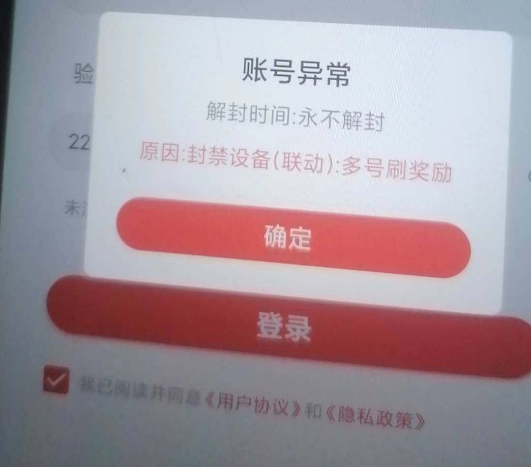 申请得帮六件T邀请人，2T身份12个app，半月干了2400被封号了。。。申请的得邦改规则，69 / 作者:五画六画 / 