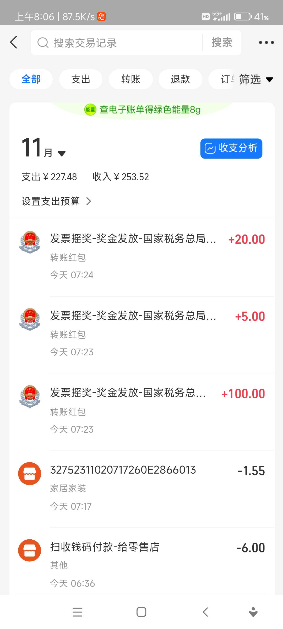 支付宝低保，就是v的15个废码就3个能用，我认为我能中的就是码不行一次没有玩过

90 / 作者:金水没有母亲 / 