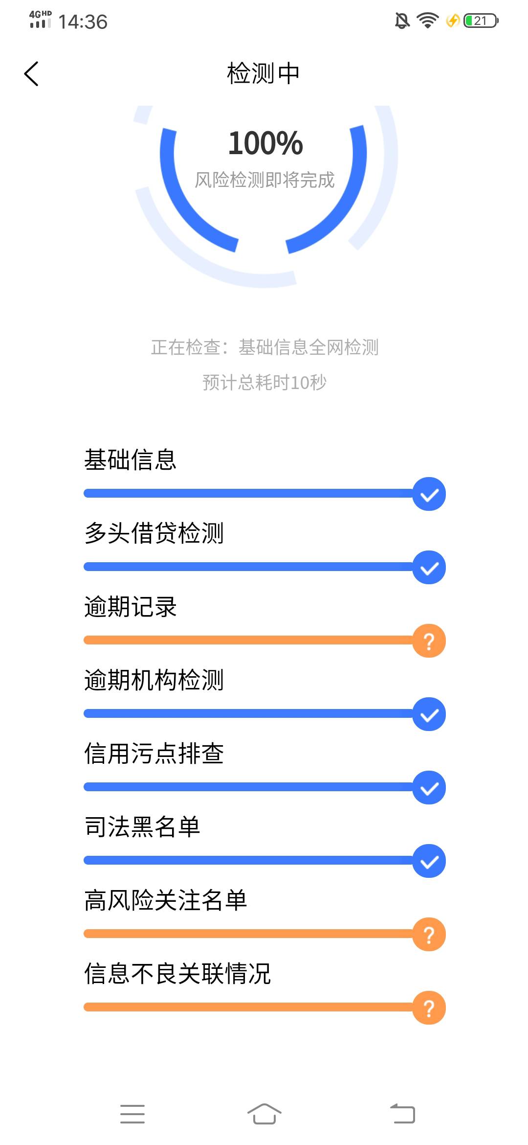 老哥们恒想购买的黄金下了，刚才10点38申请的，10点48分过的，纯分享有没还有我不知道58 / 作者:最少8级 / 