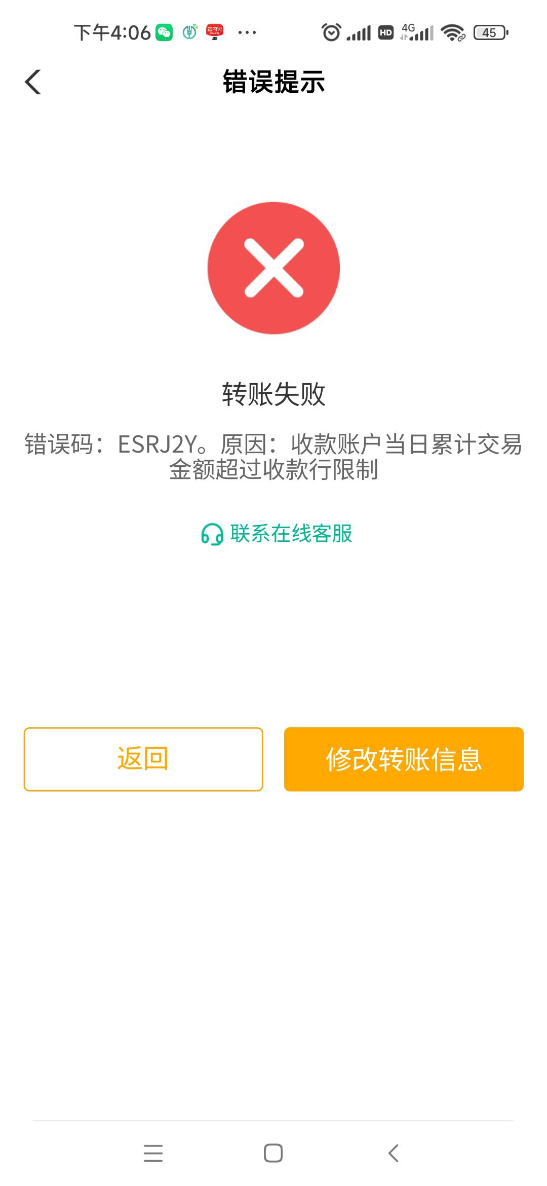 老哥们，广州农商银行，绑定卡怎么转不进去啊，有没有知道怎么搞

69 / 作者:我才是你亲父亲 / 