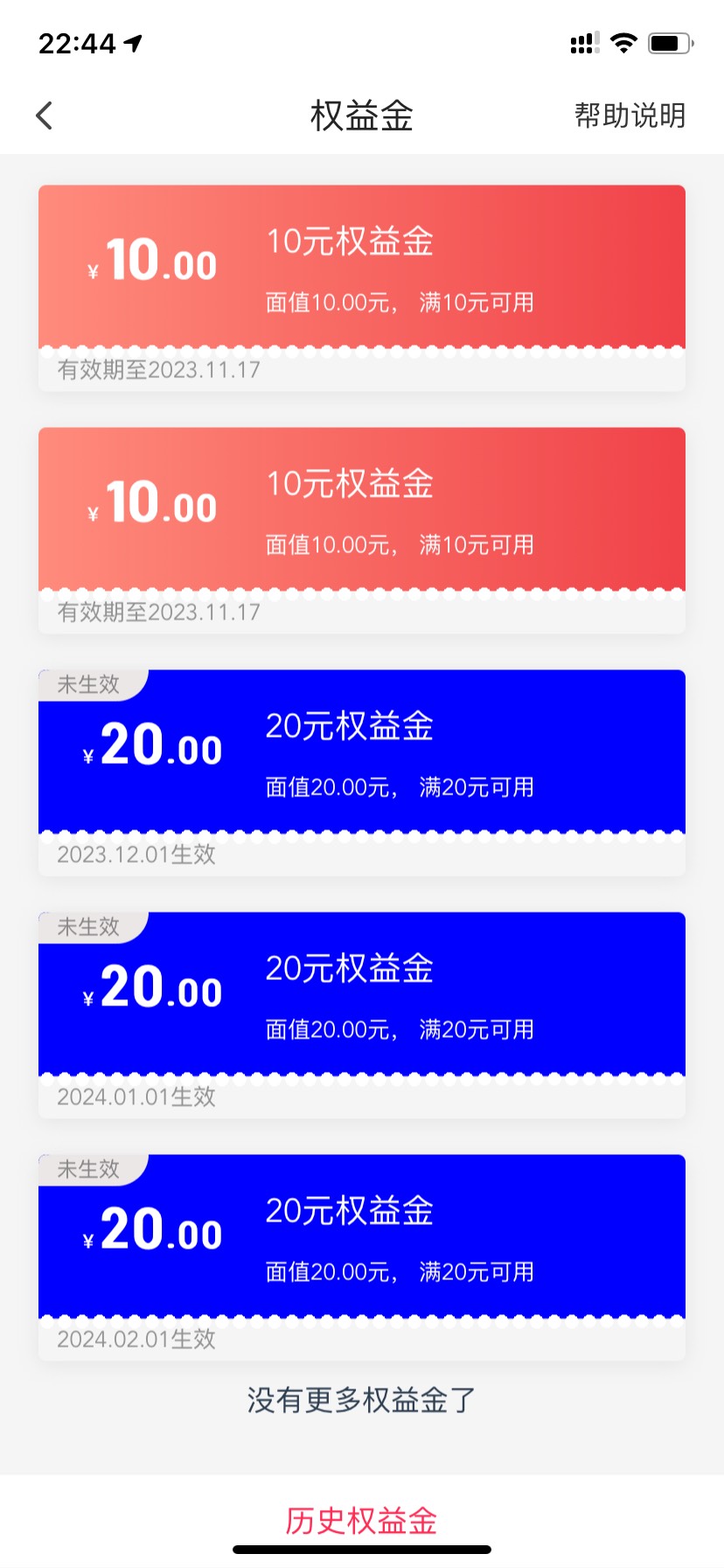 翼支付11月份 只查不借款 小白不借款的可以去申请 要通过 不通过10 甜橙 



31 / 作者:发恐怖的si全家 / 