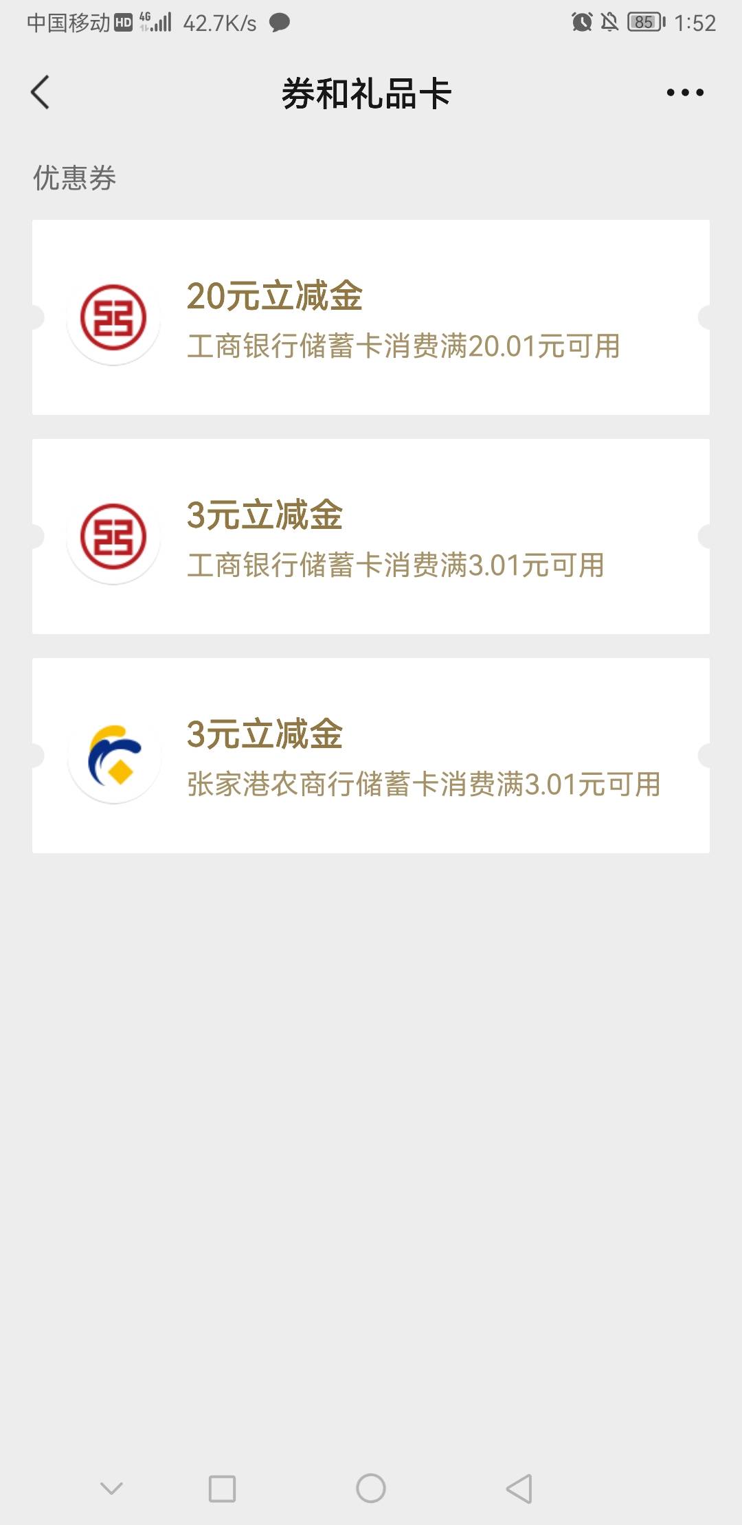 福州jf20毛到手

43 / 作者:前尘往事258 / 