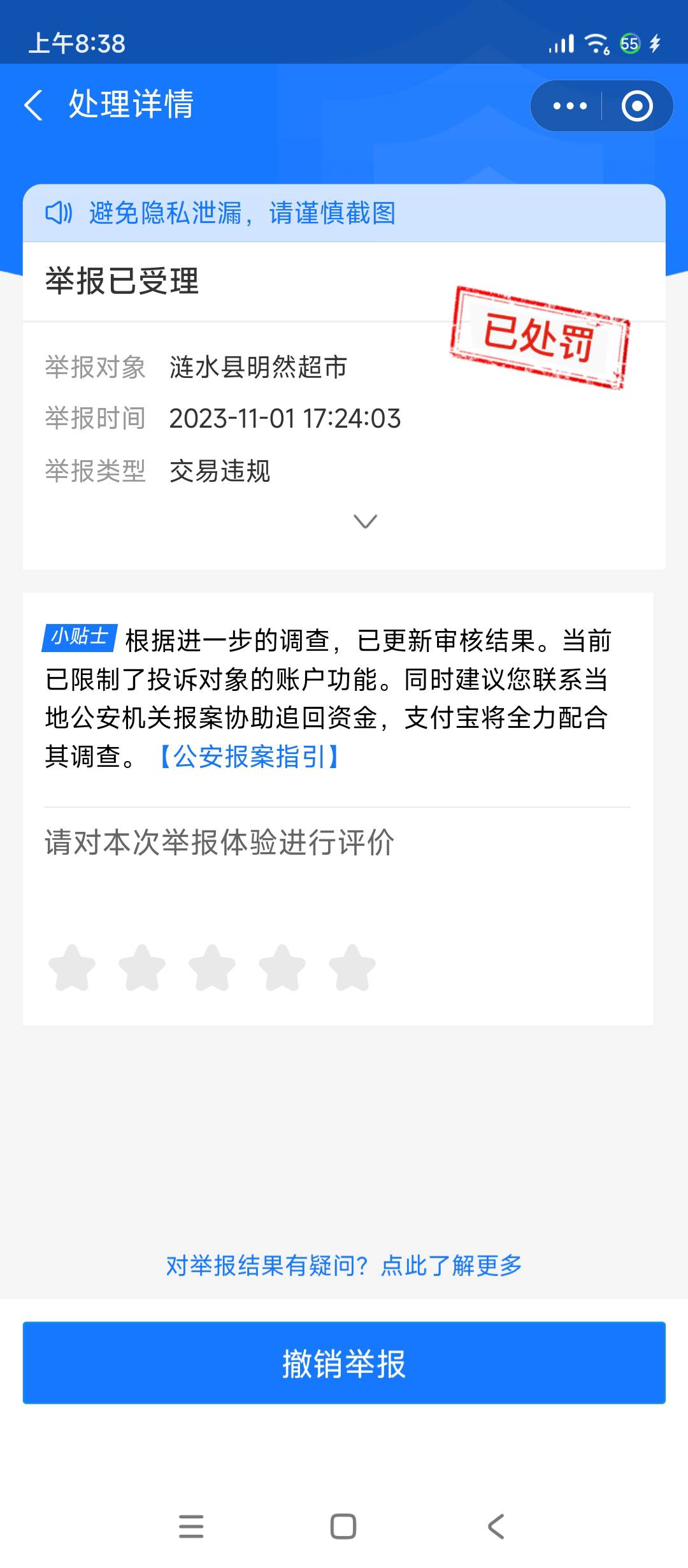 我叫你给g庄收款电话地址照片我都搞到手了









60 / 作者:黑鬼老王 / 