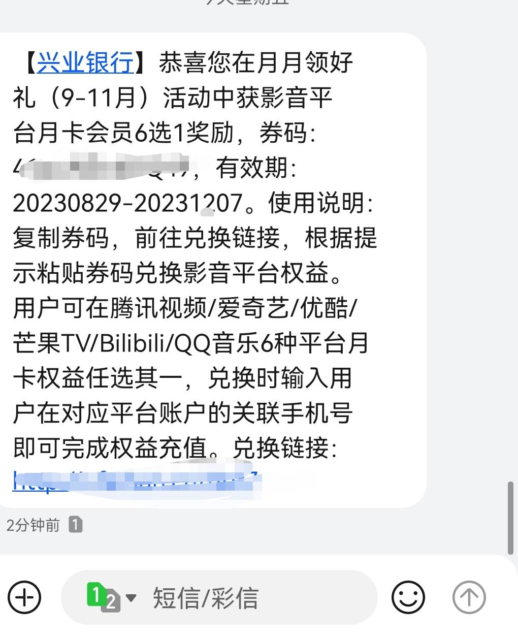 兴业北京影视会员6选一，爱奇艺13.5润，抢到100京东卡的怎么不出来炫了啊，炫啊，

37 / 作者:人是盲目的 / 