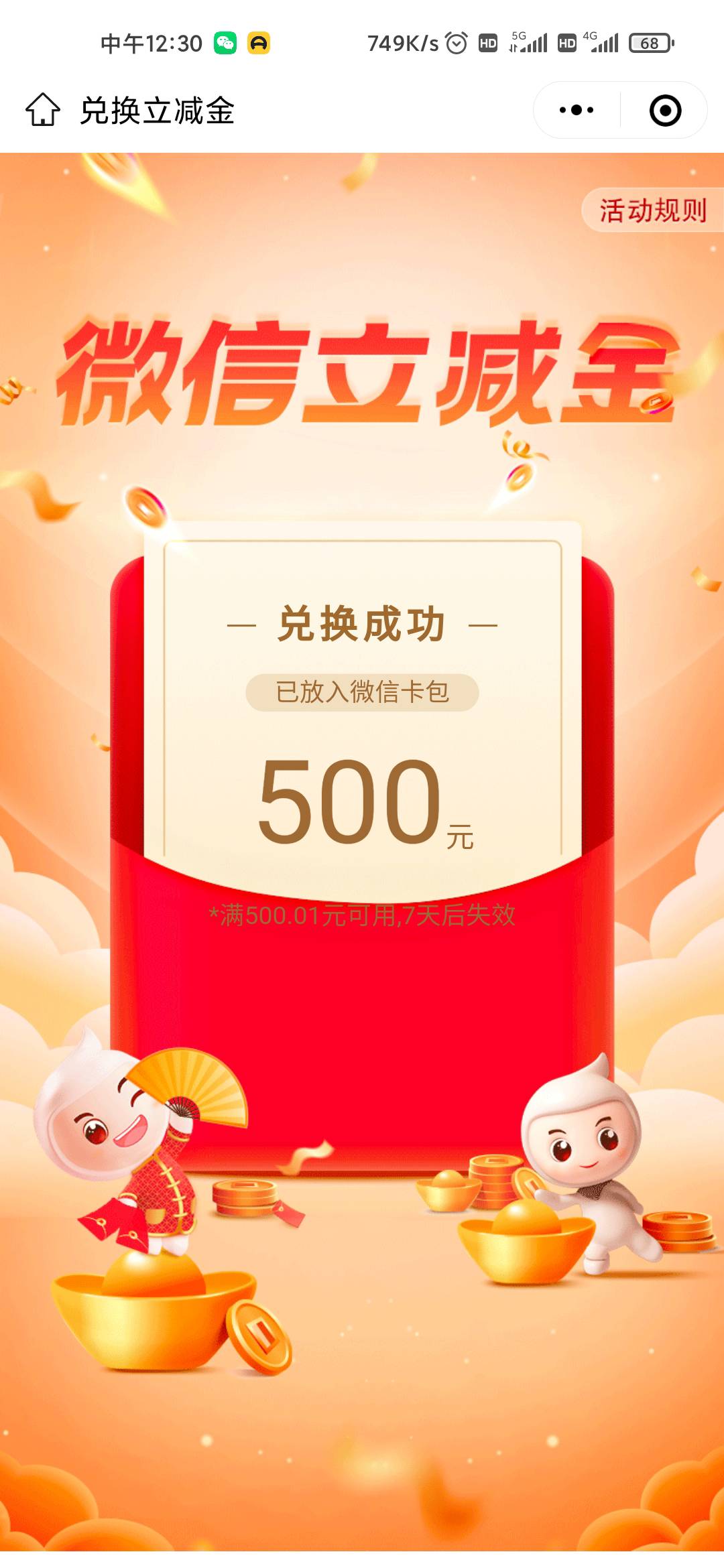 江西养老好运一次，500+50


41 / 作者:匿墨 / 