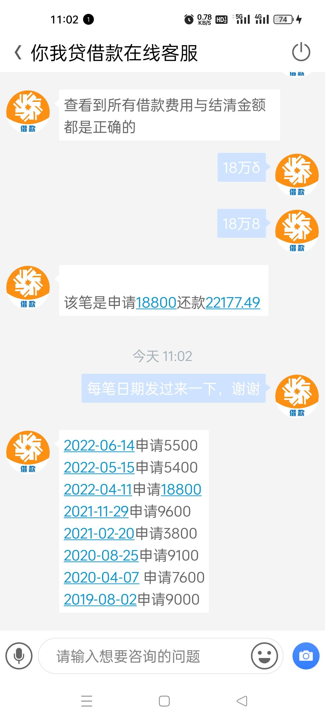 你我贷怎么T费，有大佬可以指点一下不









25 / 作者:花猫一个 / 