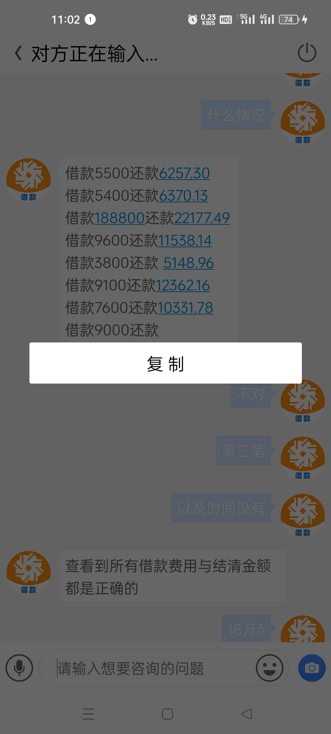 你我贷怎么T费，有大佬可以指点一下不









69 / 作者:花猫一个 / 