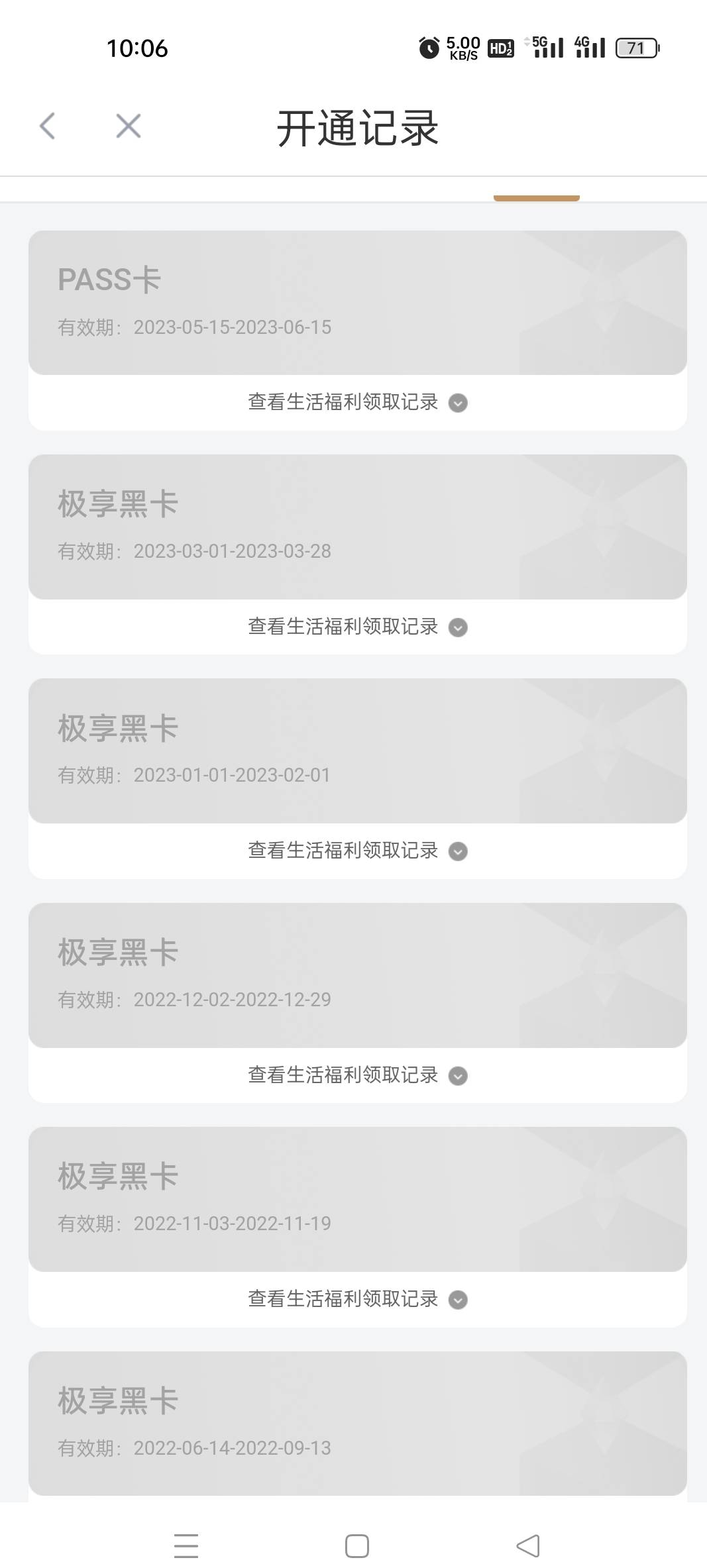 你我贷怎么T费，有大佬可以指点一下不









41 / 作者:花猫一个 / 