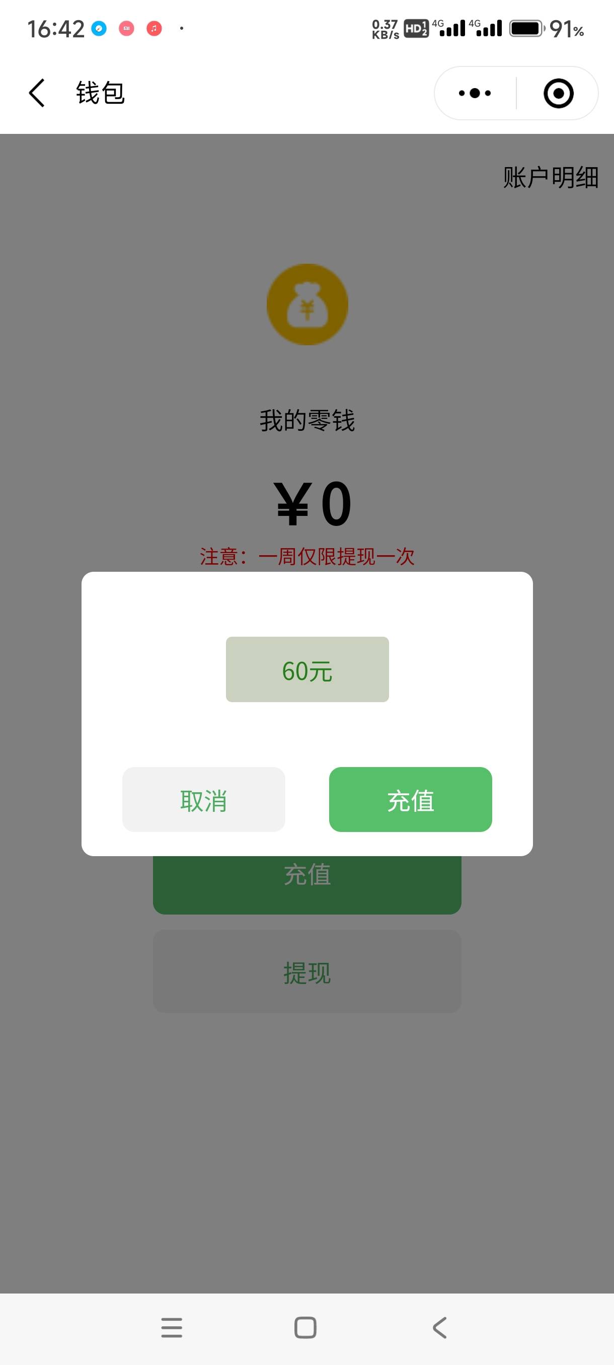 昨晚珠海行不能提现的现在可以提现了，刚提。
44 / 作者:电动车很好骑 / 