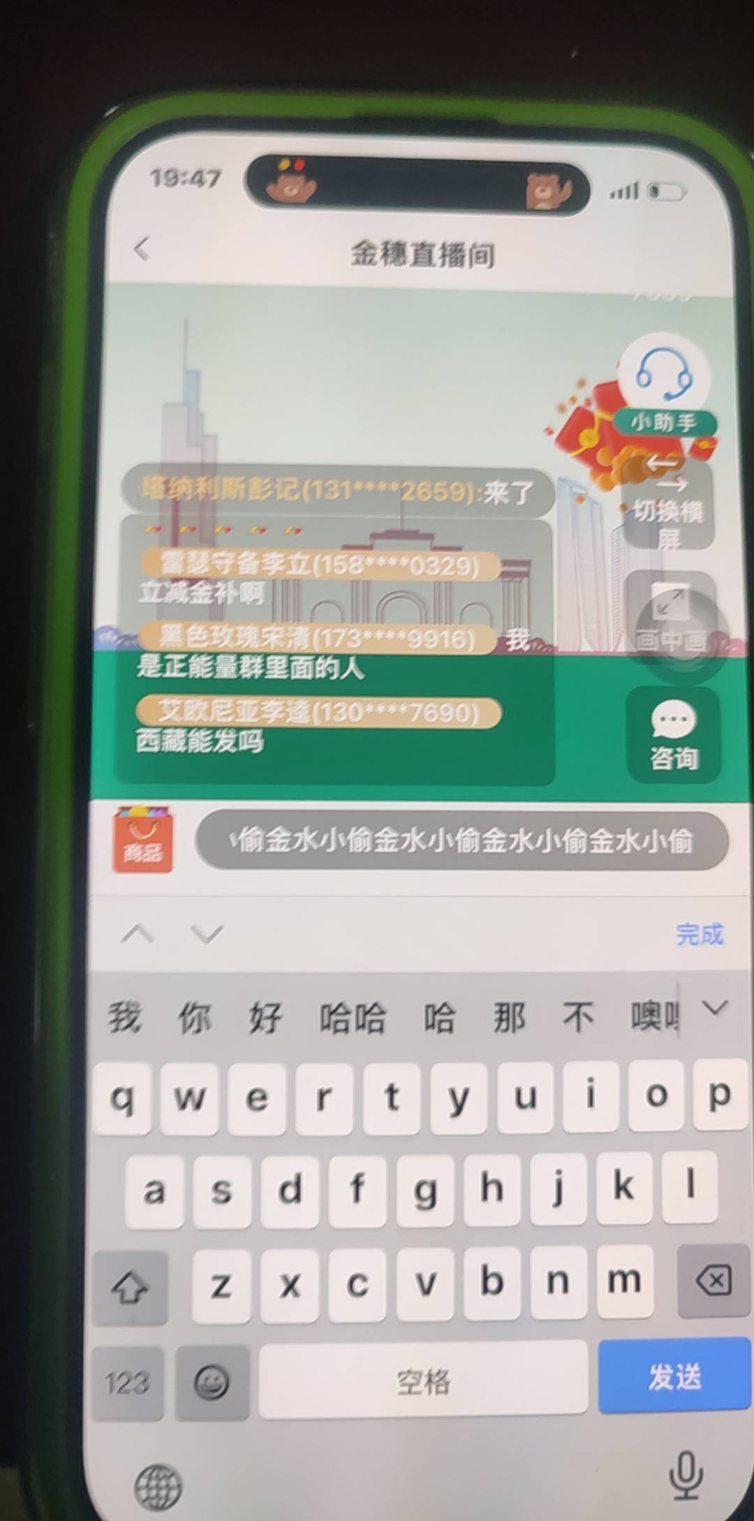 给我禁言了兄弟们发不出去

7 / 作者:邬江 / 