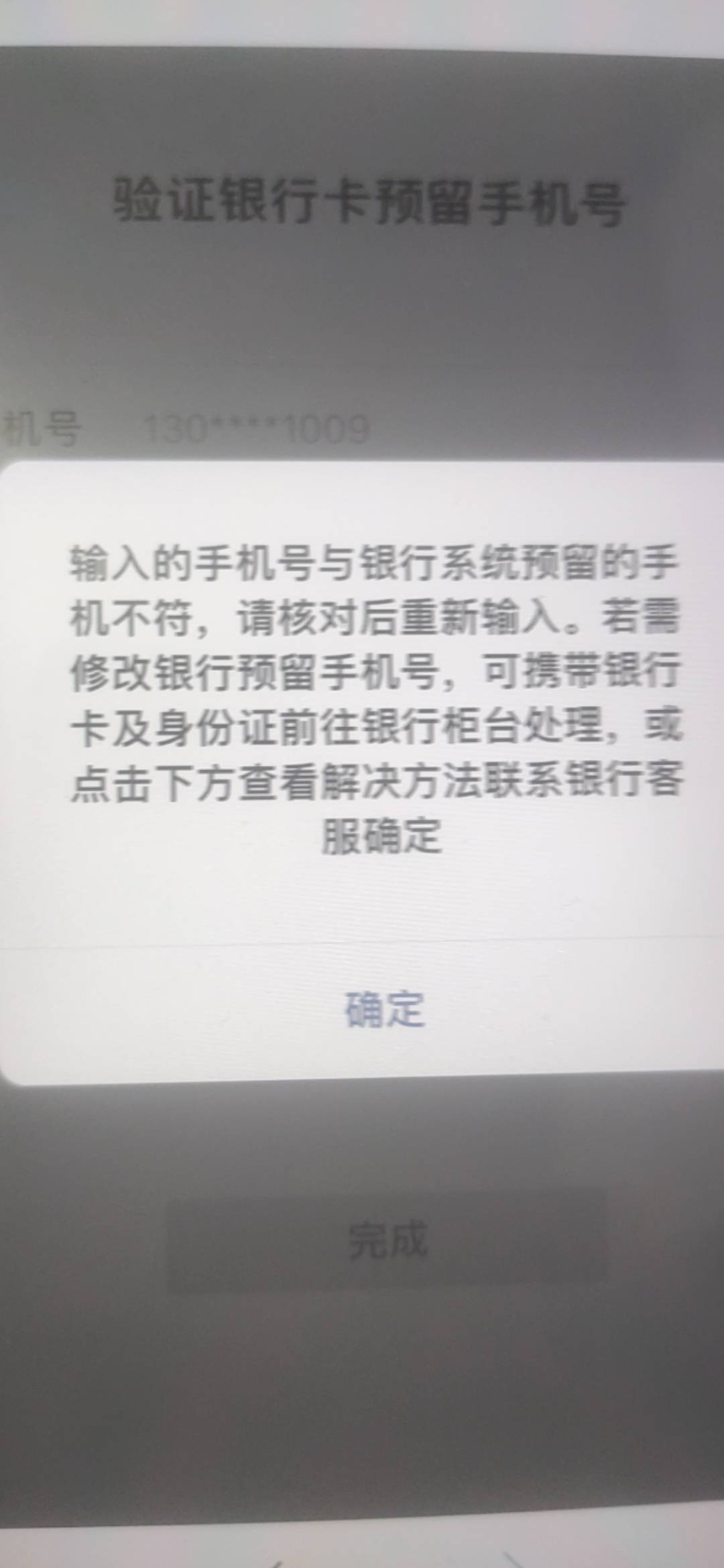 工行没一类卡只有二类绑不了微的，可以去工行服务小程序开一张e钱包在小程序直接绑可31 / 作者:七里香号 / 